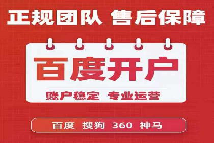 SEM账户运营实战案例：效果提升之道