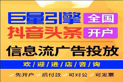 竞价推广开户成功案例分享